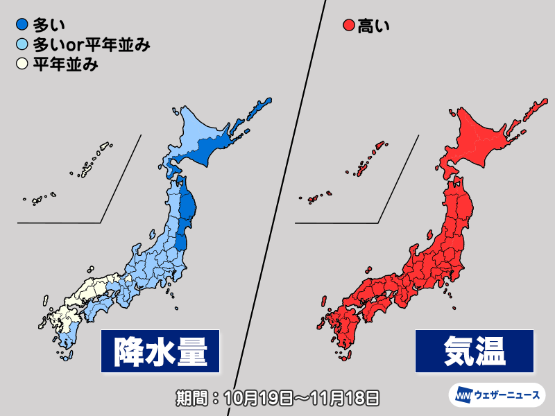 気象庁1か月予報　高温傾向が続く　降水量は多くなる予想