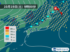 明日は寒冷前線通過で荒れた天気に　その後は寒気南下し北海道は初雪の可能性