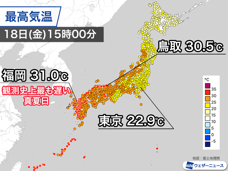 真夏日地点は100地点超　九州や山陰で季節外れの暑さに