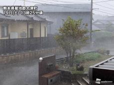 九州で短時間強雨　夕方は関西や東海も土砂降りの雨になるおそれ