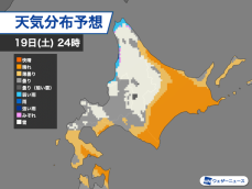 寒気南下で北海道は初雪の可能性　峠道は冬タイヤが必須