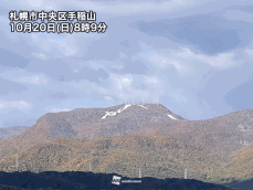 手稲山で初冠雪　札幌市内からもうっすら雪景色を観測