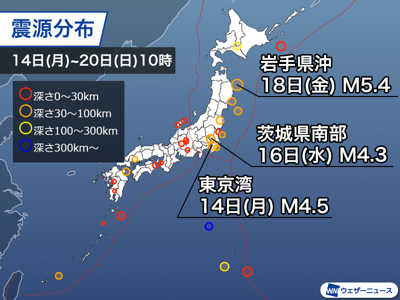 週刊地震情報 2024.10.20　関東で最大震度3が2回発生　いずれも地震頻発エリア