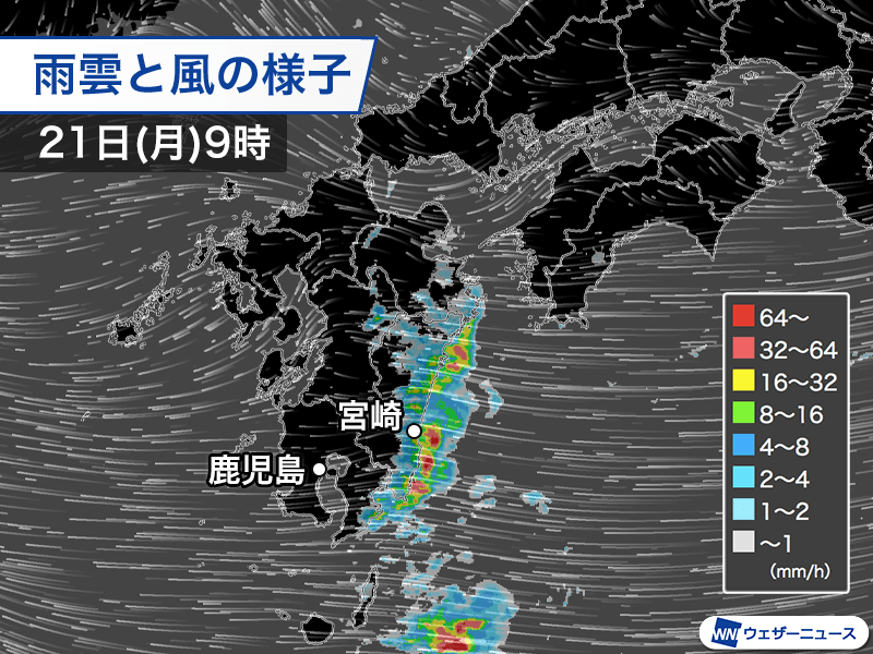 九州太平洋側に活発な雨雲　午後にかけて断続的な強雨に注意