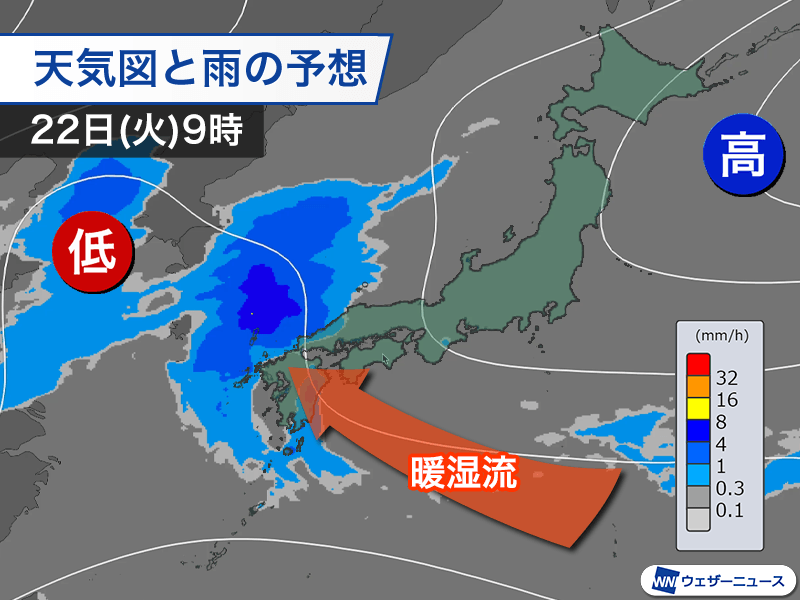 明日は西日本で雨のエリア広がる　明後日は全国の広範囲で雷雨に注意