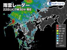 九州や山陰で雨が降り出す　夜は四国などで激しい雨のおそれ