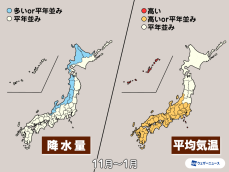 気象庁3か月予報　平年並の冬が到来　北日本日本海側の雪は多くなる可能性