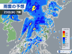 明日は広範囲で雨風強まる　局地的な大雨にも注意