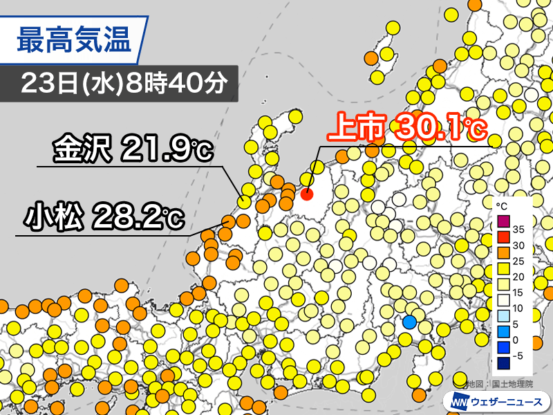 北陸はフェーン現象で真夏日に　風向きで気温差が大きい