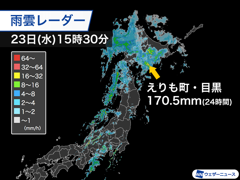 東日本、北日本を活発な雨雲が通過　今夜にかけて強い雨や風に注意