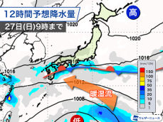 週末は本州の南岸に前線停滞　日曜日は雨の範囲が広がる予想