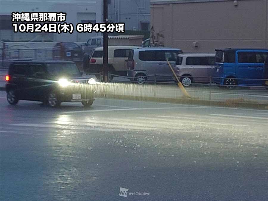 沖縄本島で非常に激しい雨　フィリピンを進む台風の間接的な影響