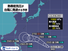 マリアナ諸島で台風発生予想　秋雨前線の活動に影響の可能性も