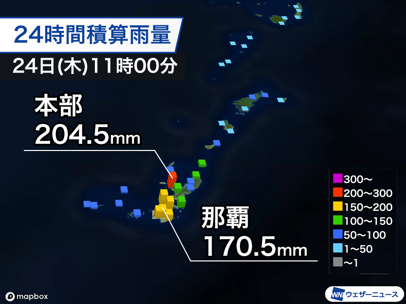 沖縄は24時間で200mm以上の大雨　午後は奄美で激しい雨に警戒