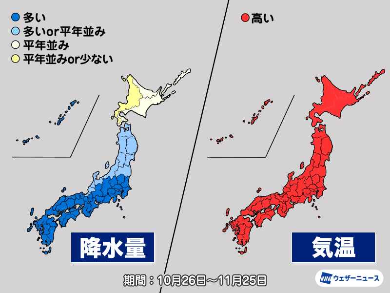 気象庁1か月予報　気温は平年より高めも季節は進む