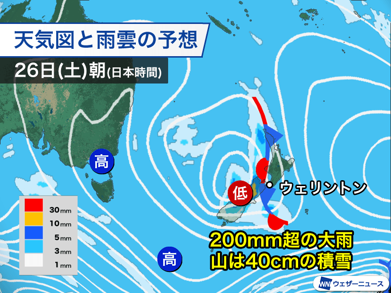 ニュージーランドの南島で大雨　山は雪になり40cmの積雪を予想