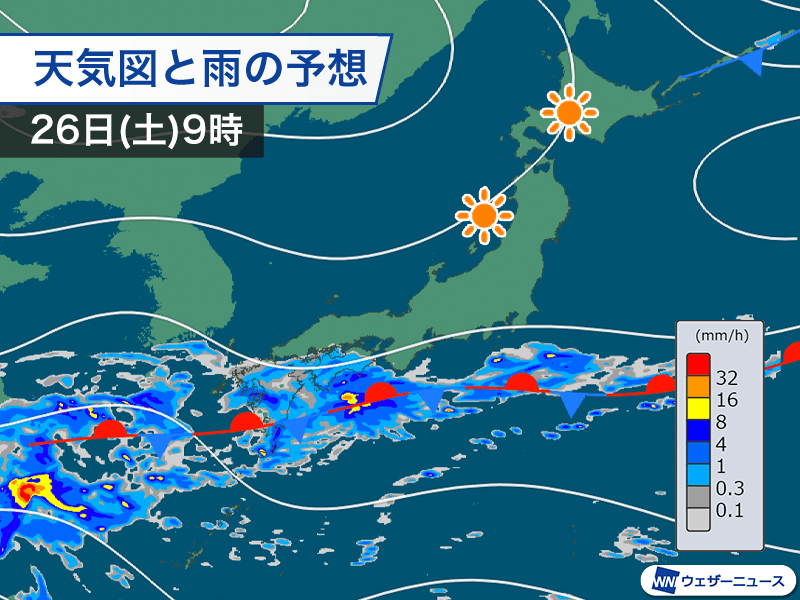 明日土曜日は西日本で雨が降りやすい　日曜日は遅い時間ほど雨の範囲広がる