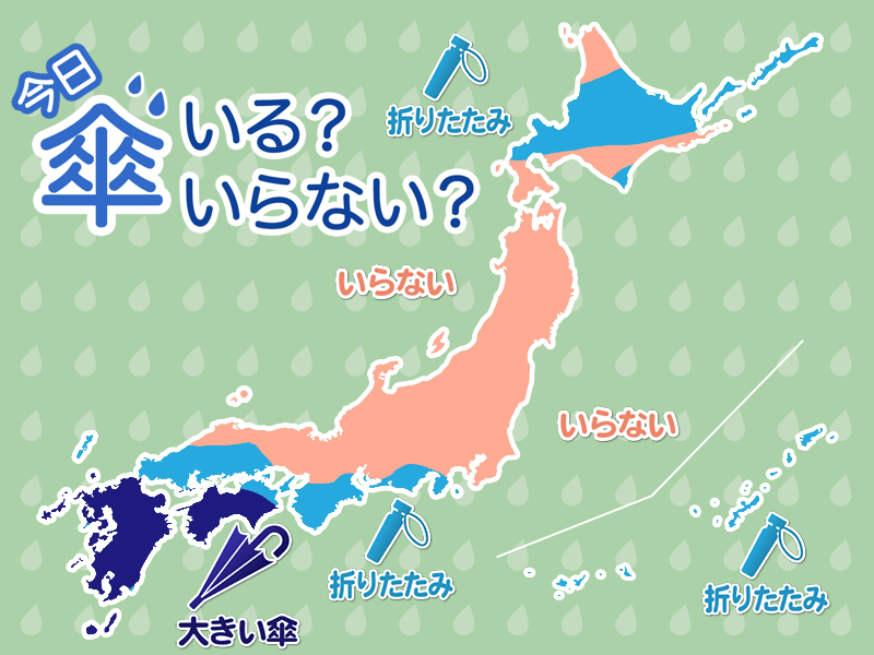 ひと目でわかる傘マップ　10月26日(土)