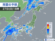 明日・日曜日は雨の範囲が次第に拡大　夕方以降は強く降る所も