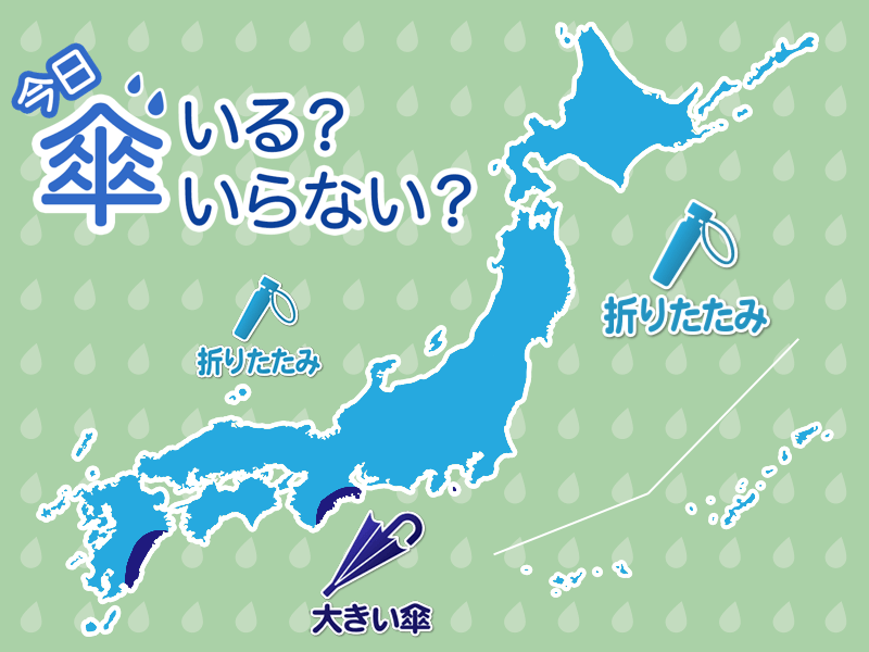 ひと目でわかる傘マップ　10月27日(日)