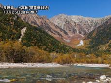 長野県上高地(河童橋付近)で紅葉が見頃に　11月上旬にかけて続く予想