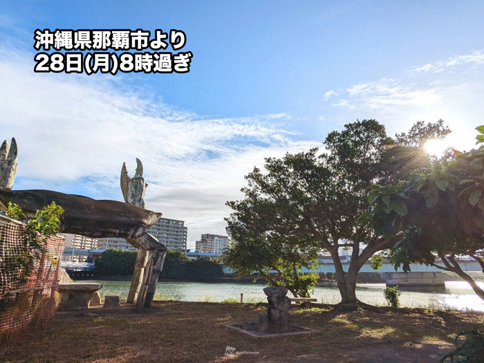 今日の沖縄は貴重な晴天　台風や前線による雨や風へ早めの対策を