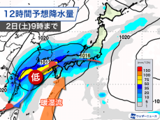 台風21号の影響で前線が活発に　三連休序盤は大雨警戒　最終日は北日本で荒天か