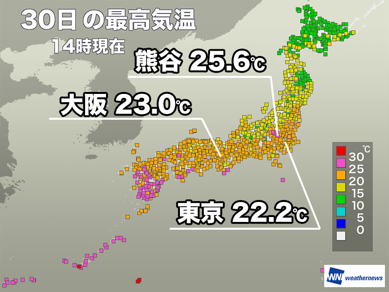 関東など20℃超えて肌寒さ解消　明日も過ごしやすい陽気続く