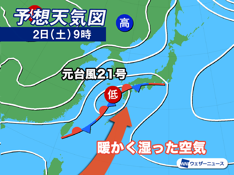 西日本は三連休序盤にかけ大雨のおそれ　台風21号から変わる低気圧が影響