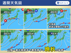 三連休明けは冬型の気圧配置　全国的に冷え込みが強まる