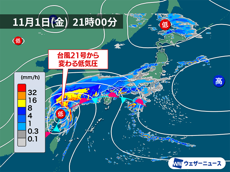 三連休初日の明日にかけて大雨のおそれ　台風から変わる低気圧で前線活発化