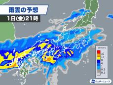 西日本で段々と雨が強まる　明日にかけて大雨に警戒を