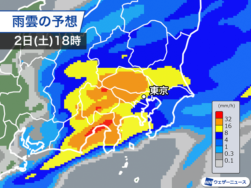 関東の雨は夕方がピークに　道路冠水などに注意を