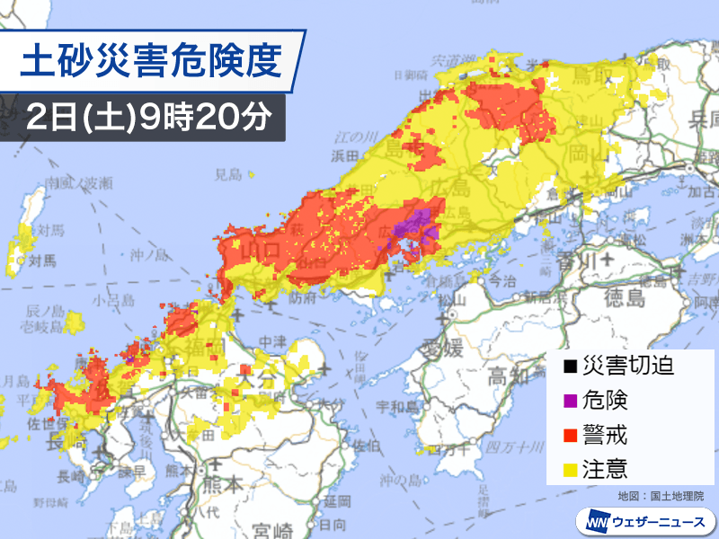 広島などで土砂災害の危険性高まる　午前中は厳重な警戒を