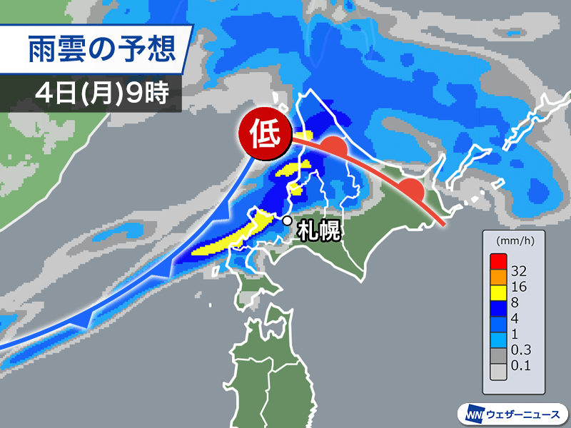 三連休最終日は北日本で天気崩れる　北海道は雨、風の強まる所も