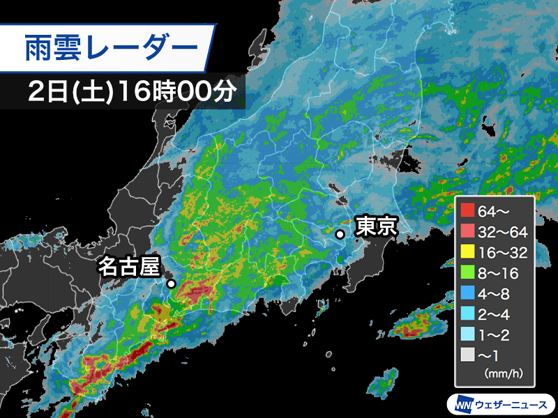 活発な雨雲は東海から関東へ　局地的な激しい雨に警戒