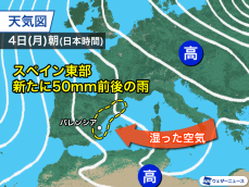 大雨被害のスペイン東部でまた雨　被害の拡大懸念