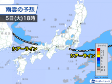 三連休明けはすっきりしない天気　関東や日本海側で雨の所も