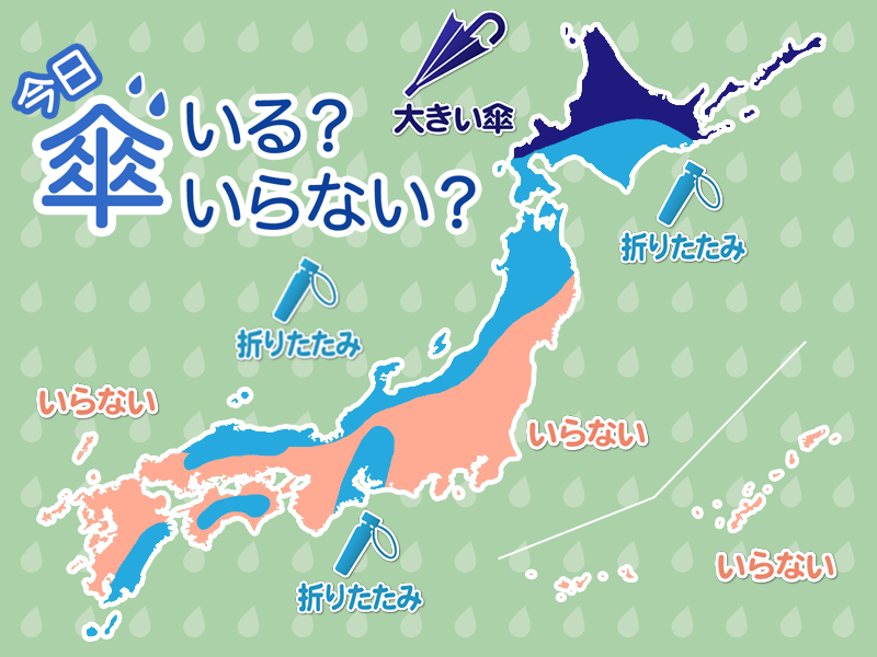 ひと目でわかる傘マップ　11月4日(日)