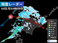 北海道で段々と雨が強まる　強雨や強風、落雷等に要注意