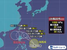 台風22号(インシン)　今後は強い勢力に発達予想　沖縄は間接的に影響が出る可能性