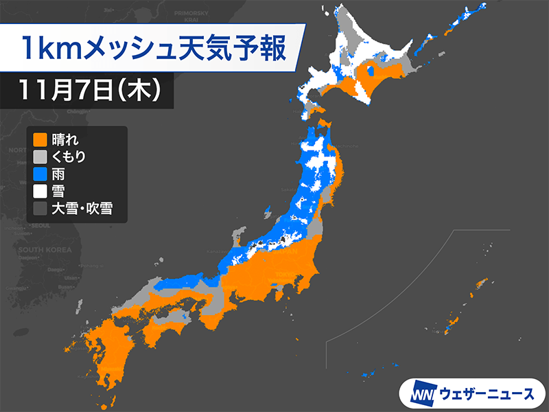 7日(木)頃をピークに寒気が南下　あす夜から北海道の平地でも雪に