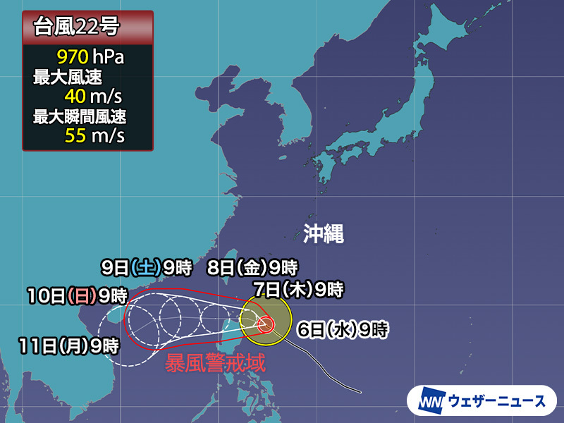 強い勢力の台風22号(インシン)　沖縄は間接的に影響が出る可能性