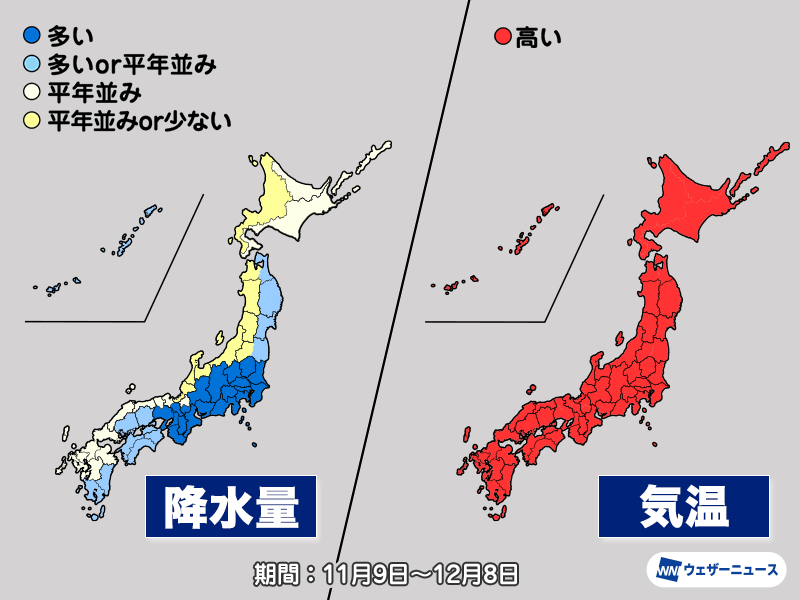 気象庁1か月予報　寒気の南下は限定的　季節の進みは依然として遅い