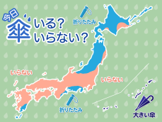 ひと目でわかる傘マップ　11月8日(金)