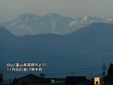 北陸の名峰が雪化粧　立山や白山などで初冠雪を観測