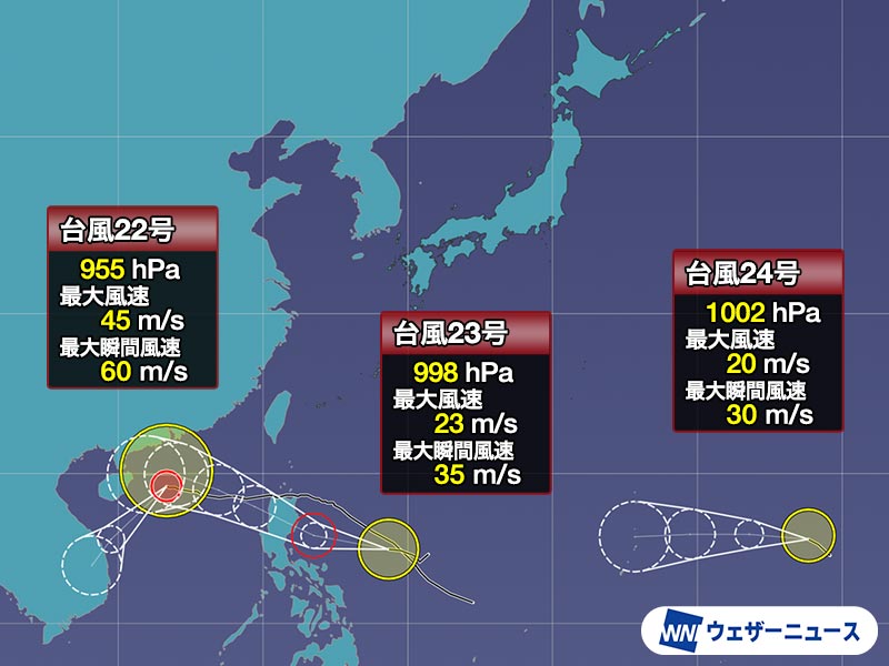 きのう台風が2つ発生し、合計3つの台風が西進　さらに別の熱帯低気圧も発生