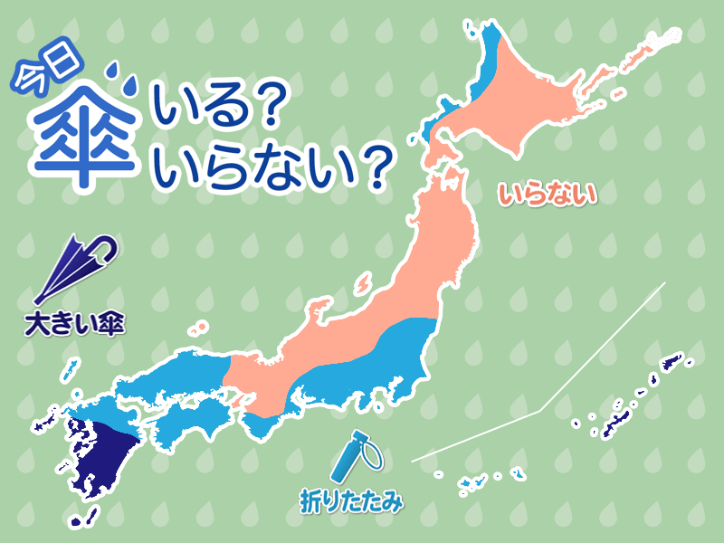 ひと目でわかる傘マップ　11月10日(日)