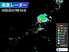 今朝は沖縄本島北部で大雨　土砂災害などに警戒