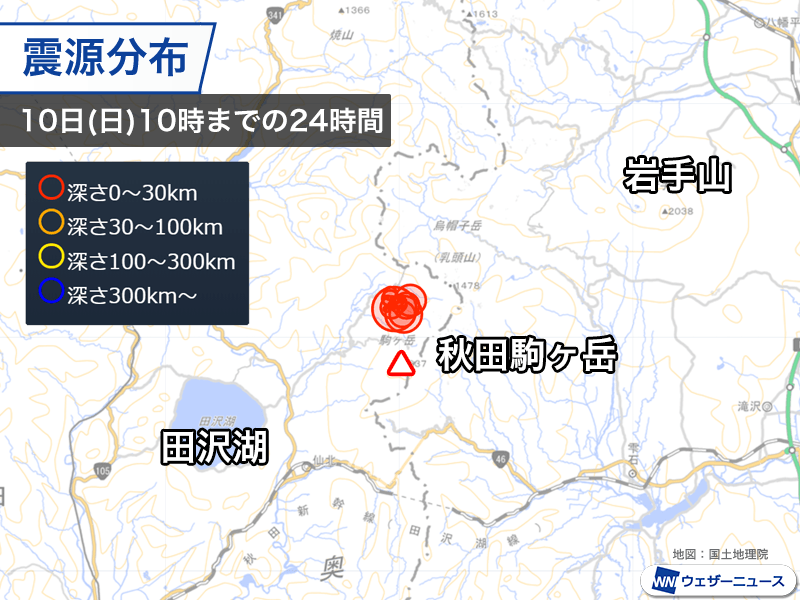 秋田駒ヶ岳で火山性地震　今後の火山活動の推移に注意を